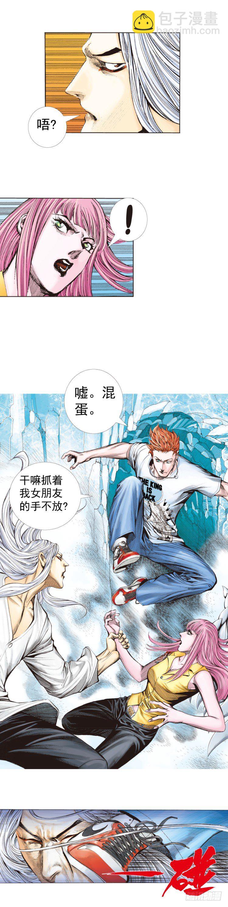 第260话：罗比预见的死期（上）-第260话