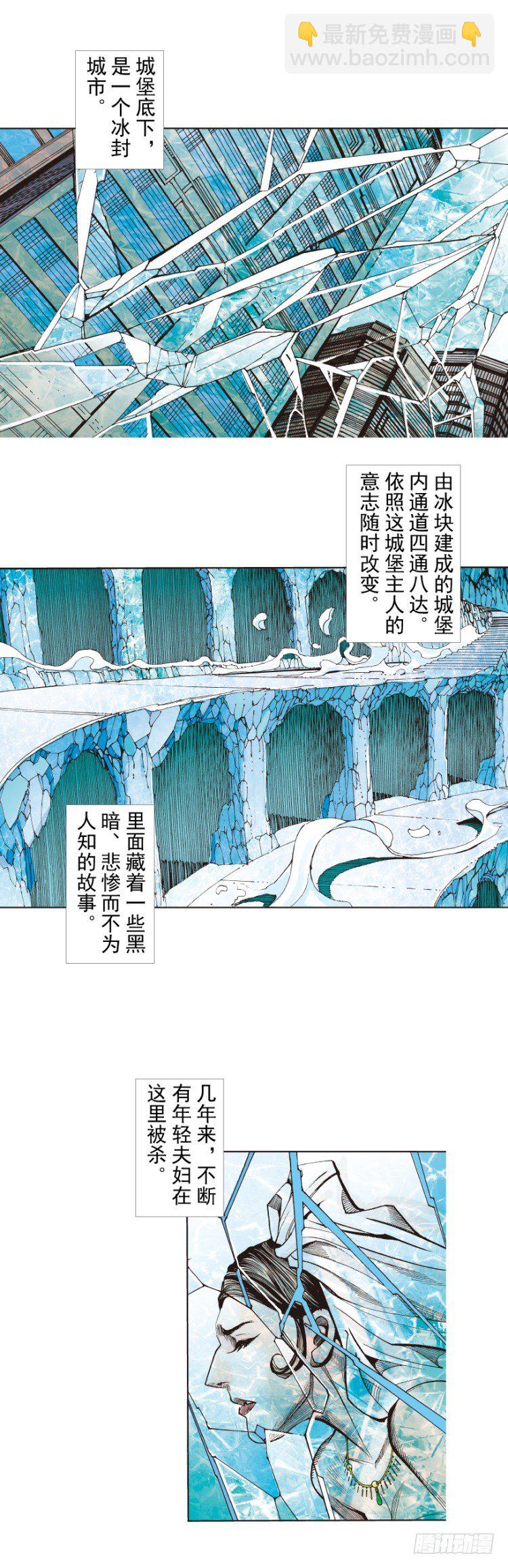 第260话：罗比预见的死期（上）-第260话