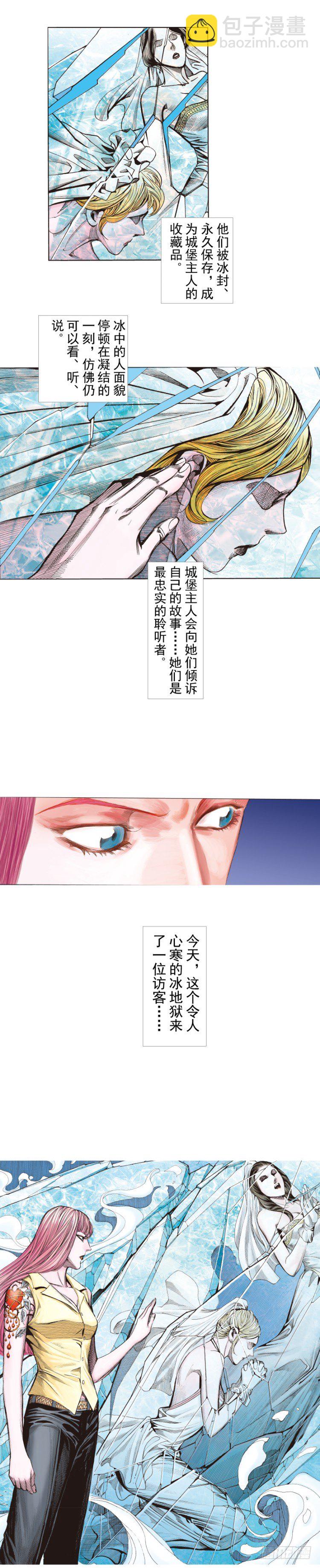 第260话：罗比预见的死期（上）-第260话