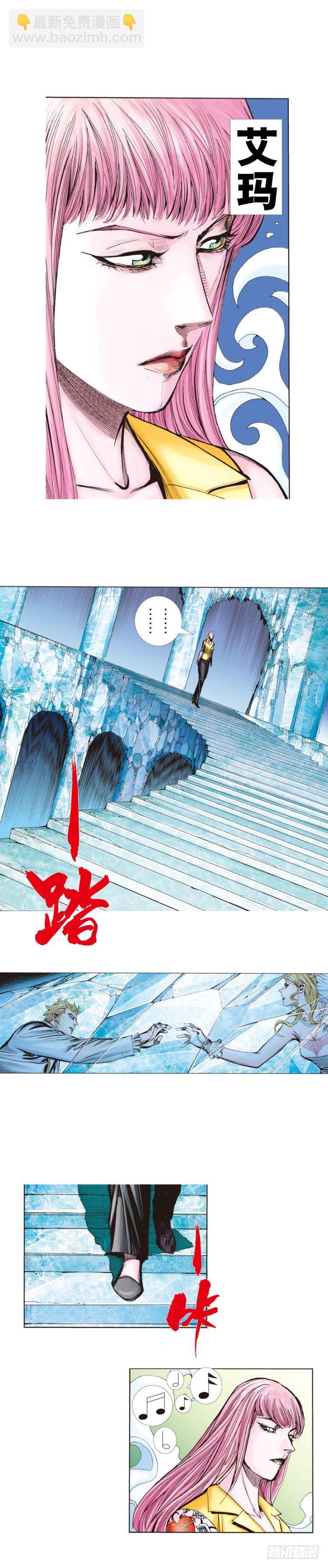 第260话：罗比预见的死期（上）-第260话