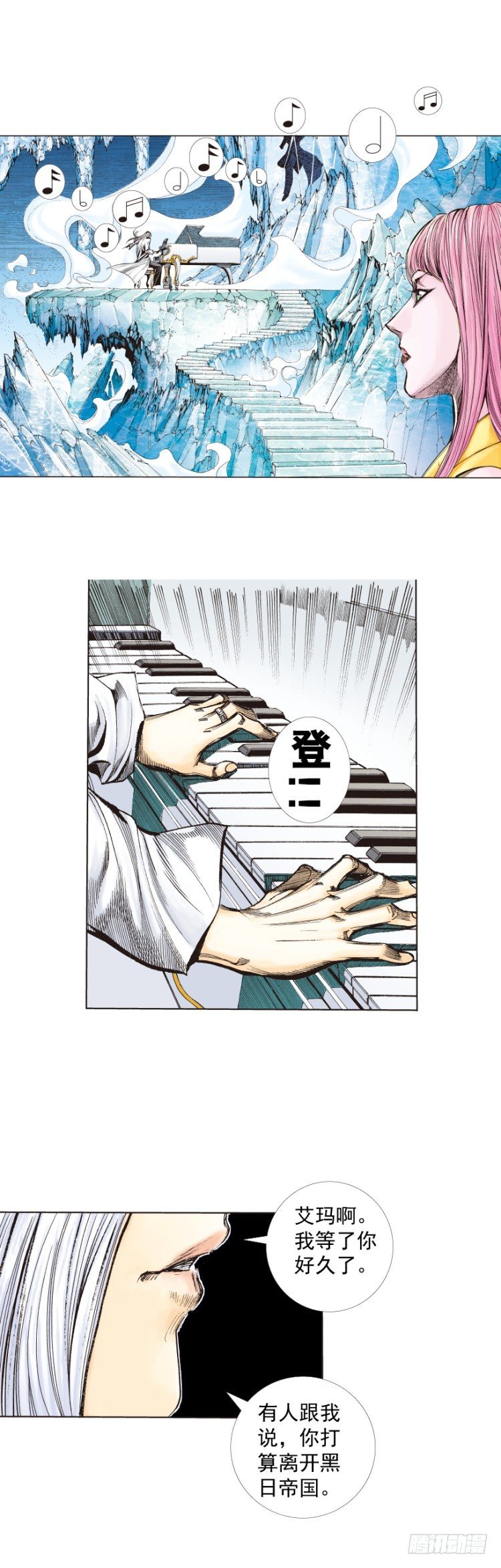 第260话：罗比预见的死期（上）-第260话