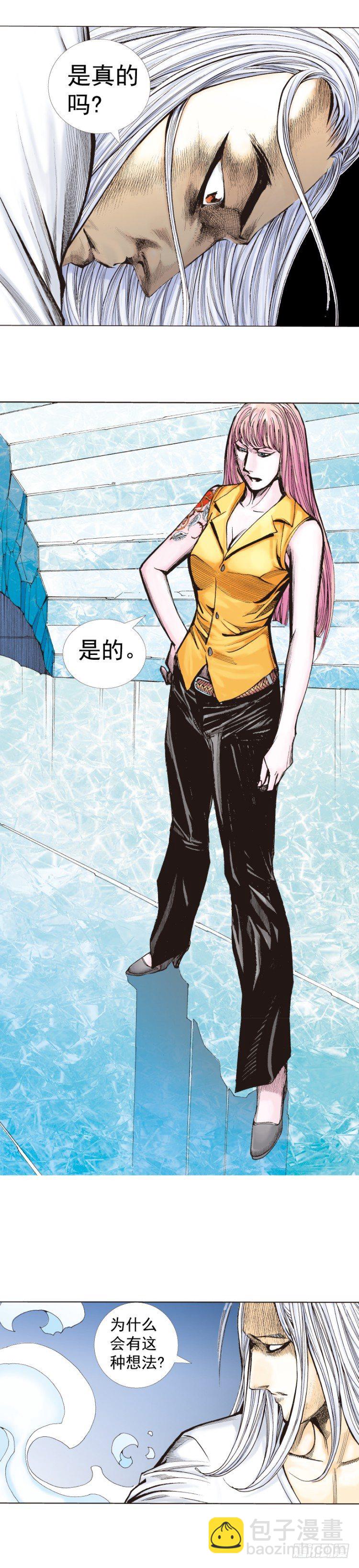 第260话：罗比预见的死期（上）-第260话