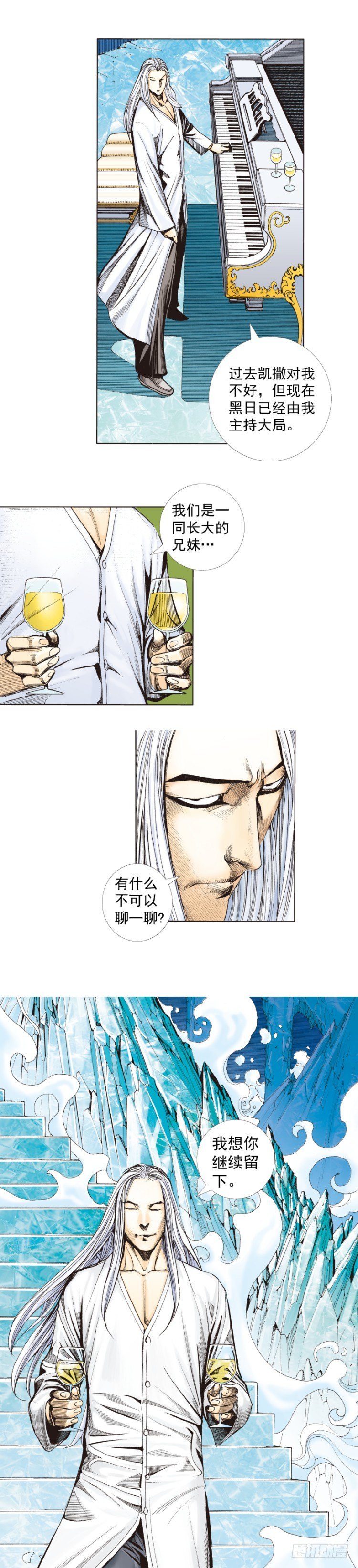第260话：罗比预见的死期（上）-第260话