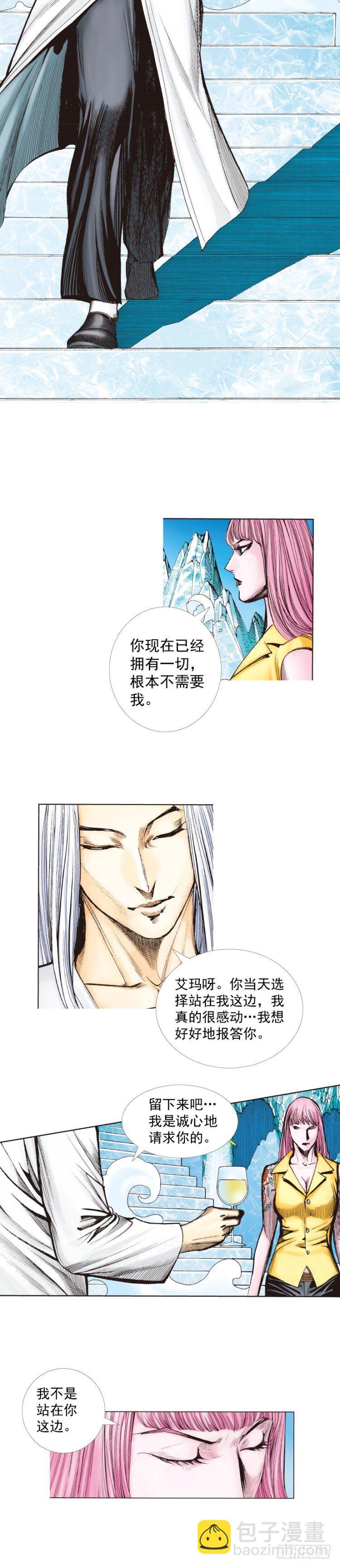 第260话：罗比预见的死期（上）-第260话