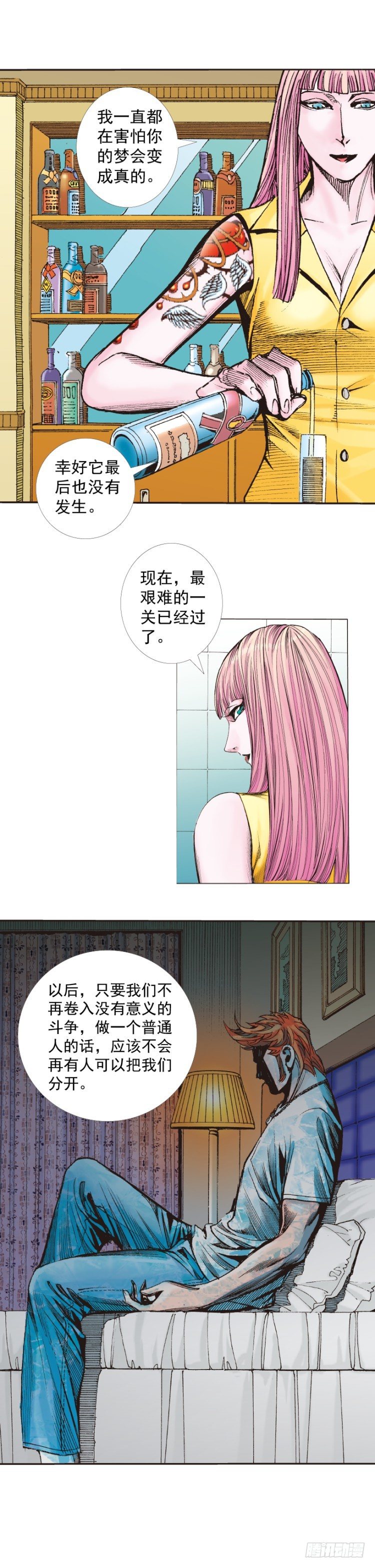 第261话：亡命天涯（上）-第262话
