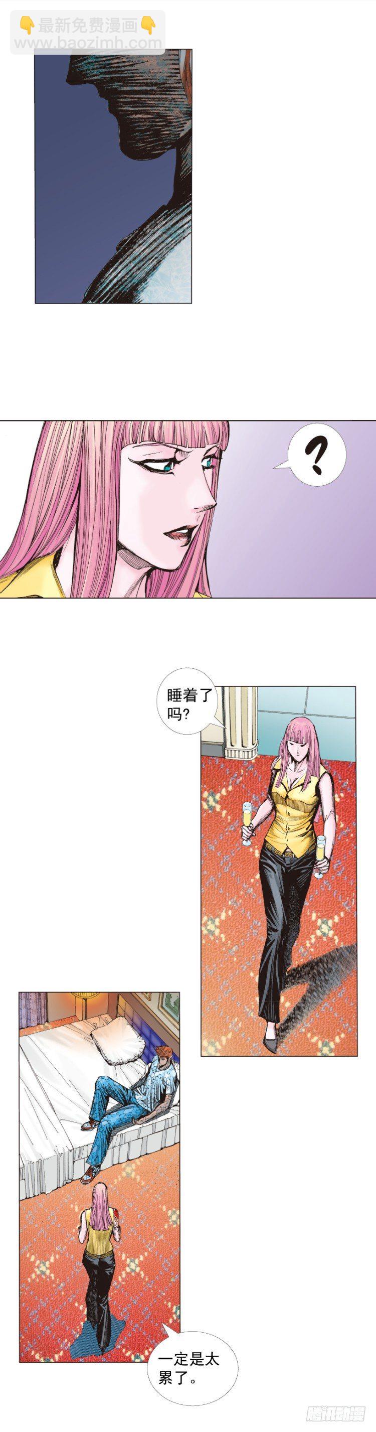 第261话：亡命天涯（上）-第262话