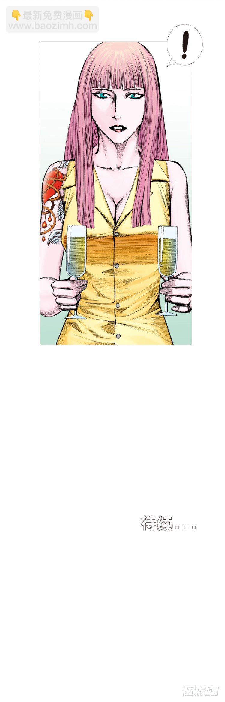 第261话：亡命天涯（上）-第262话
