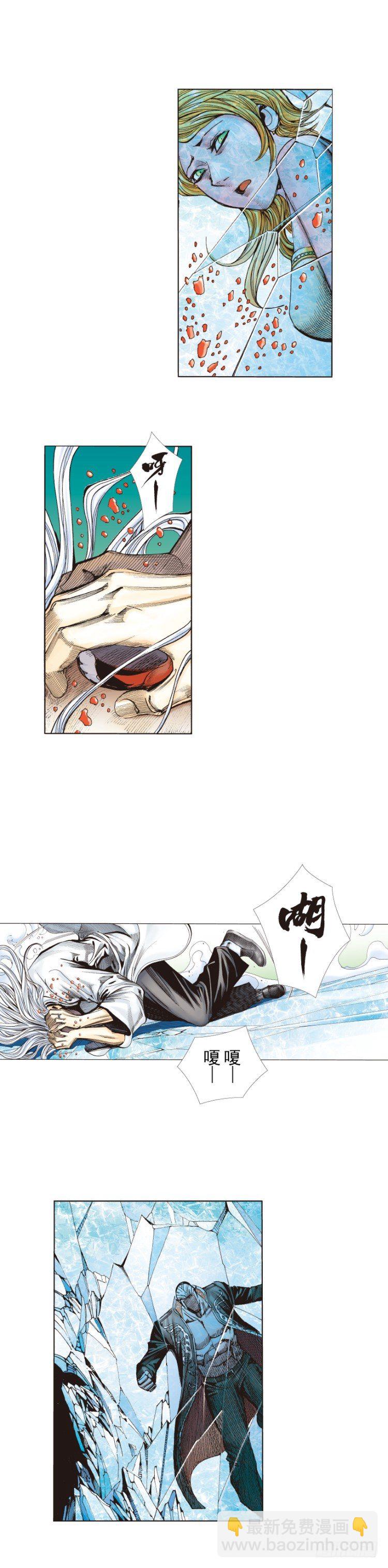 第261话：亡命天涯（上）-第262话