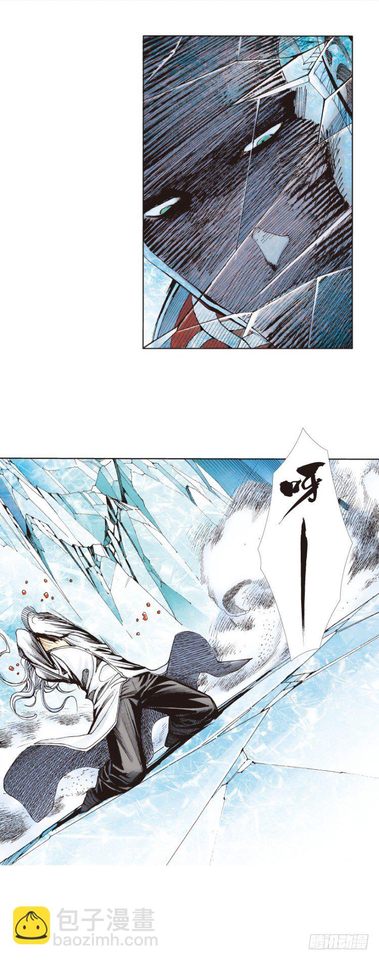 第261话：亡命天涯（上）-第262话