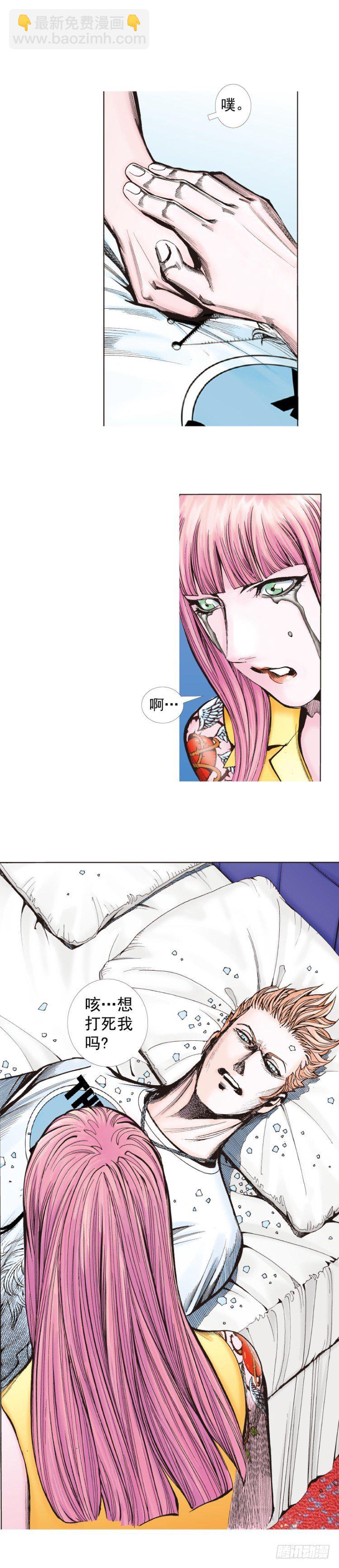 第262话：命运之眼（上）-第264话