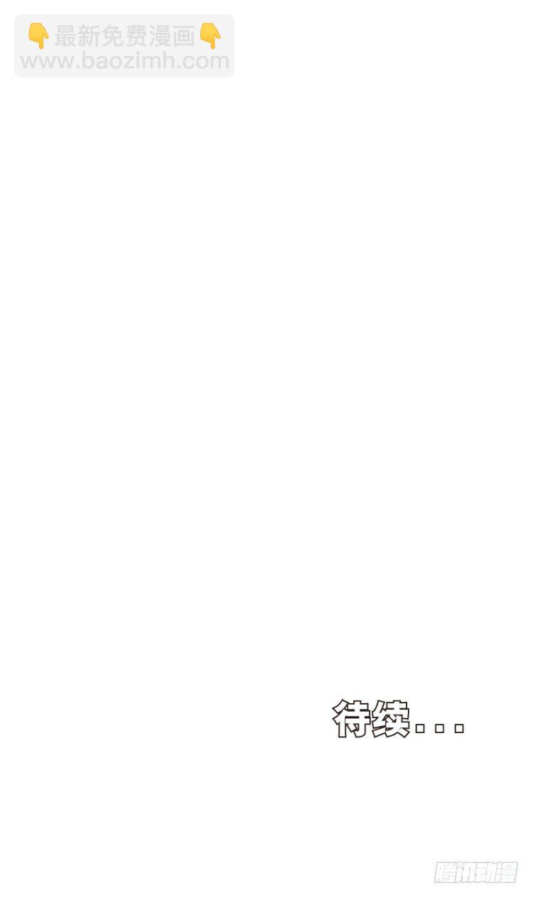 第262话：命运之眼（上）-第264话