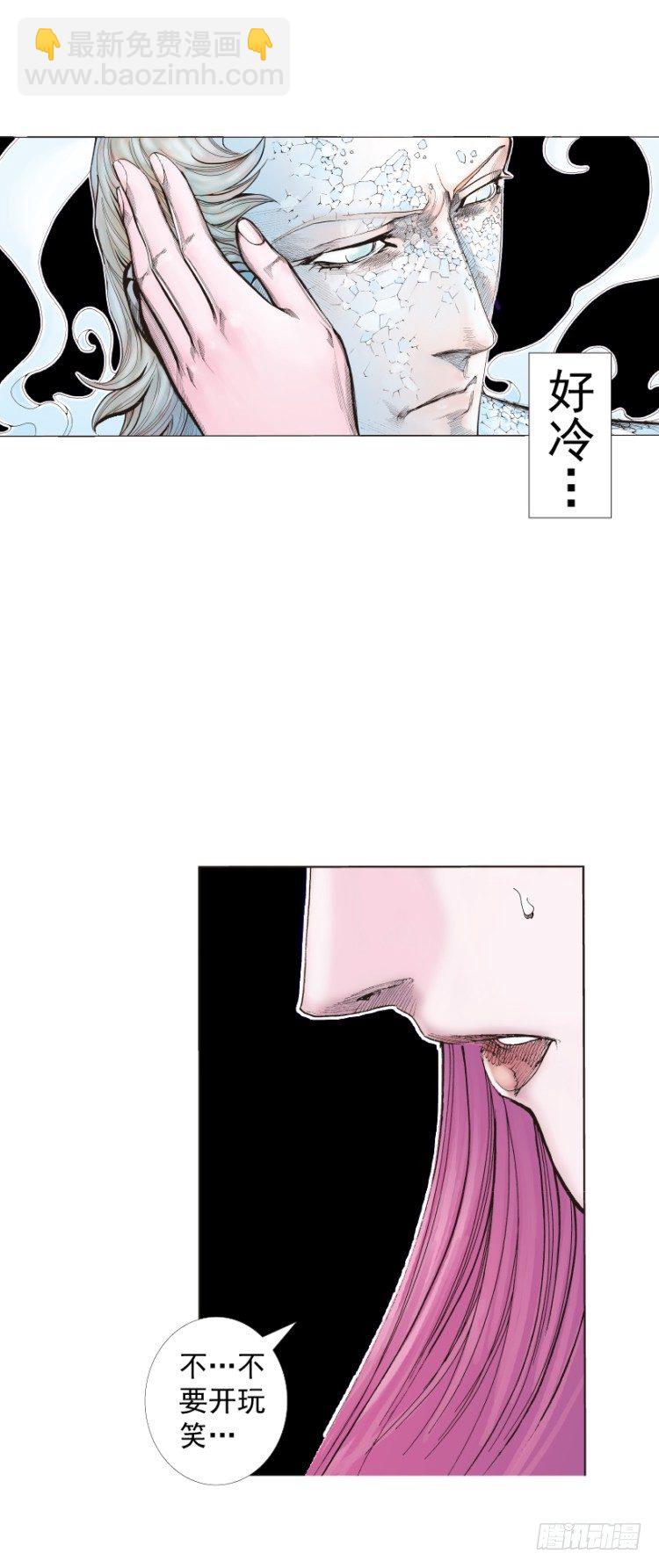 第262话：命运之眼（上）-第264话