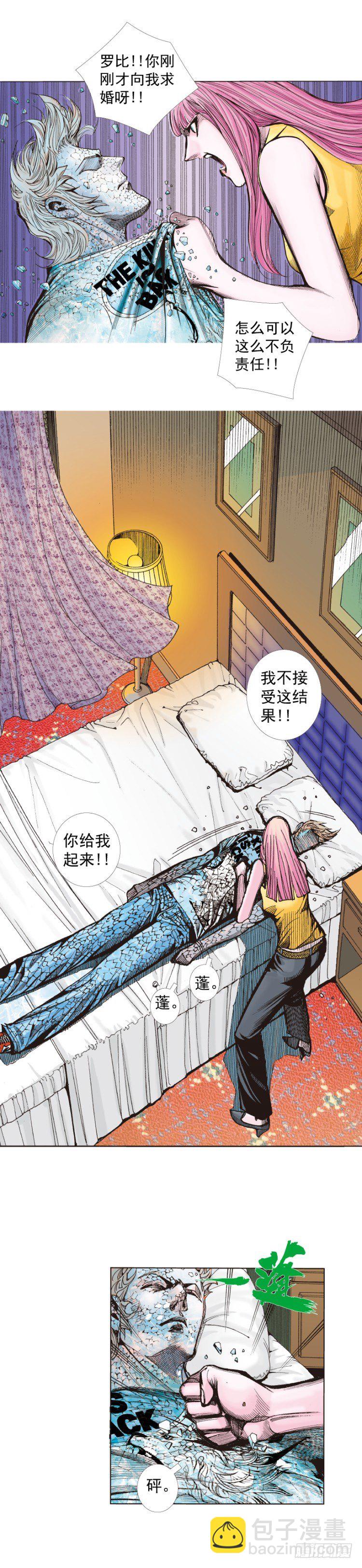 第262话：命运之眼（上）-第264话