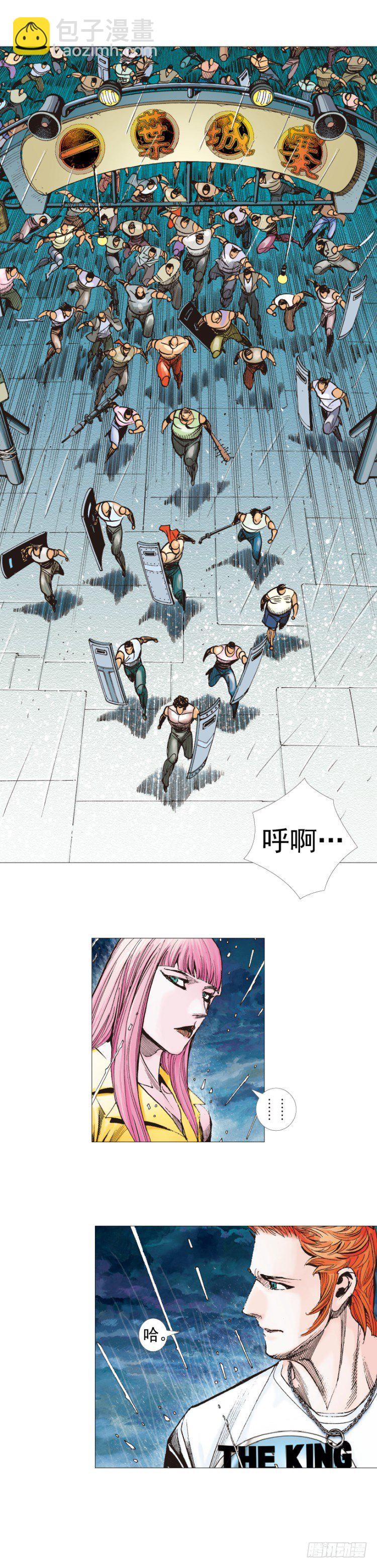 第263话：阿信的死期（上）-第266话