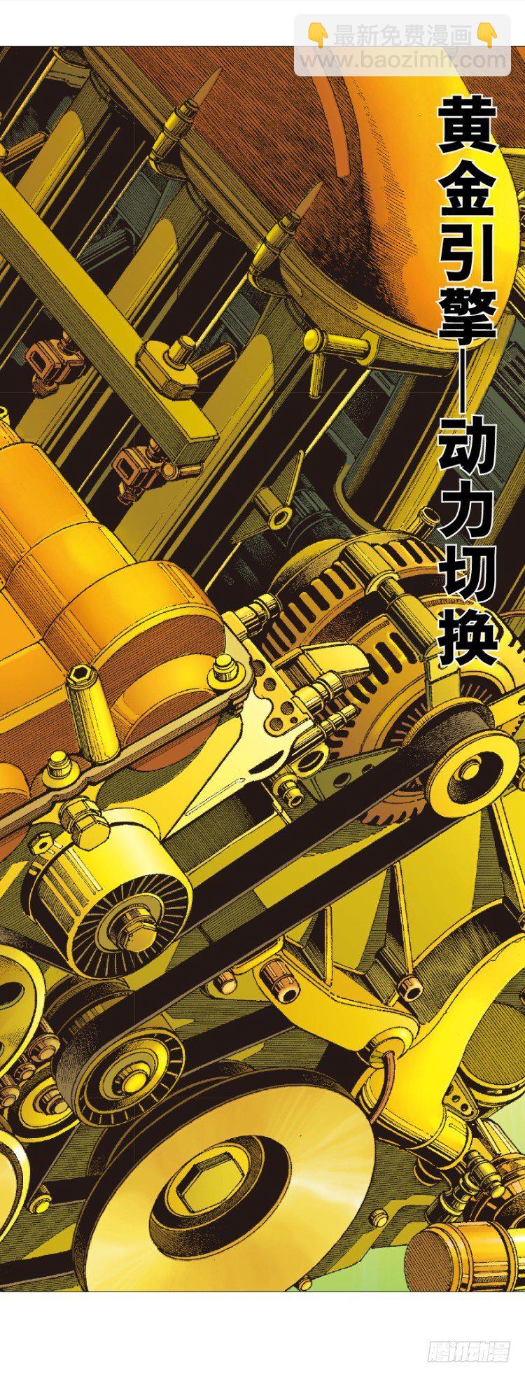 第263话：阿信的死期（上）-第266话