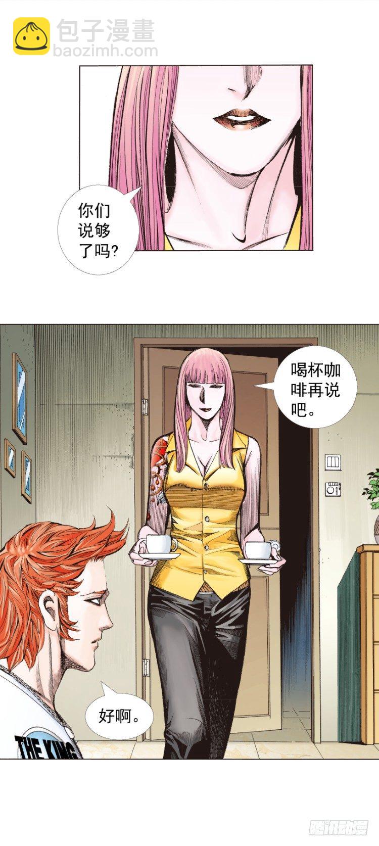 第264话：罗比的预言书（上）-第268话