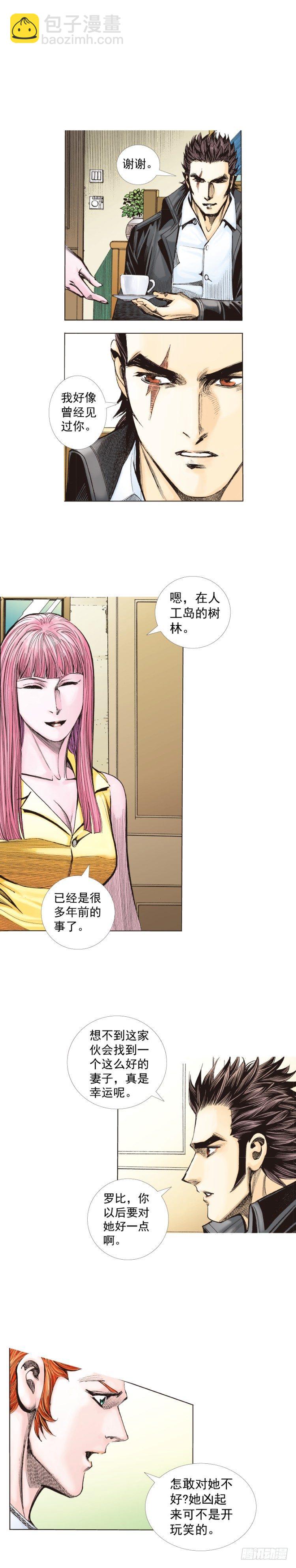 第264话：罗比的预言书（上）-第268话