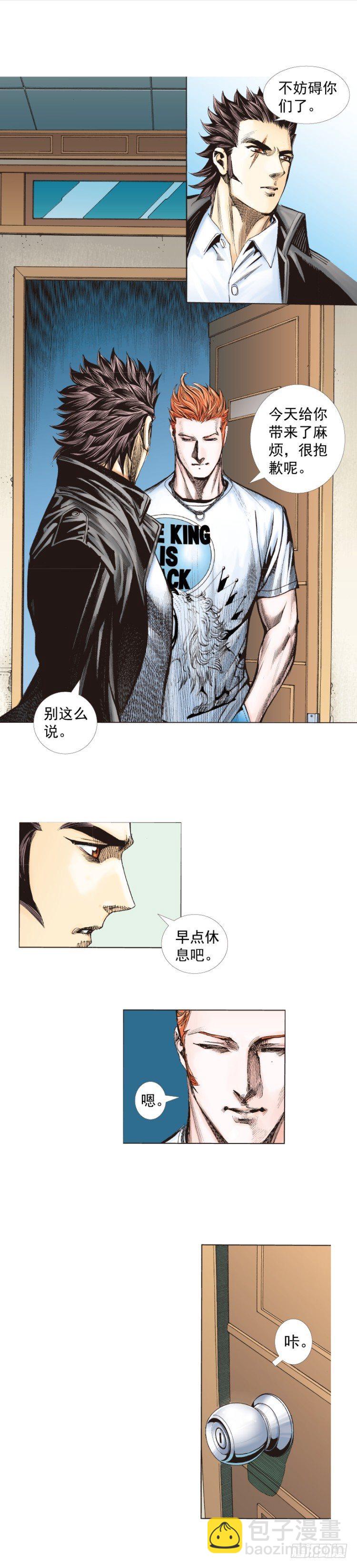 第264话：罗比的预言书（上）-第268话