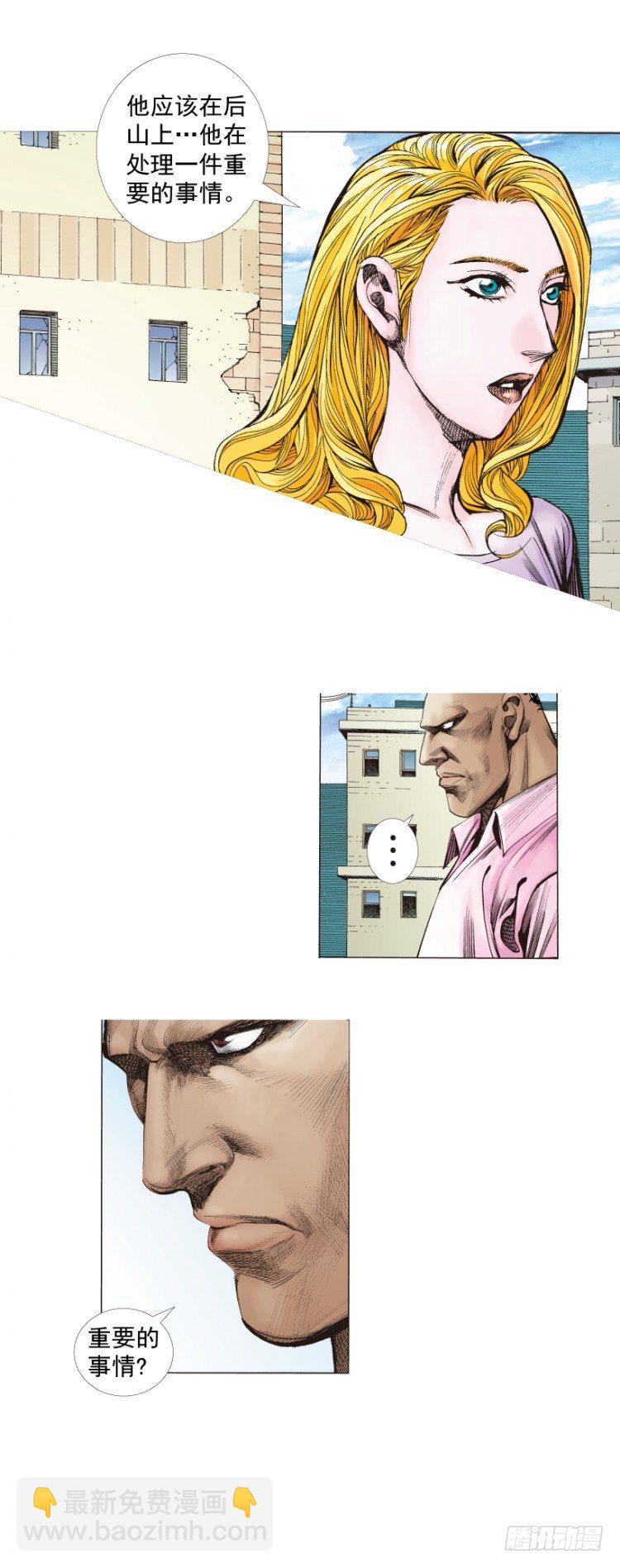 第265话：终极之龙（上）-第270话