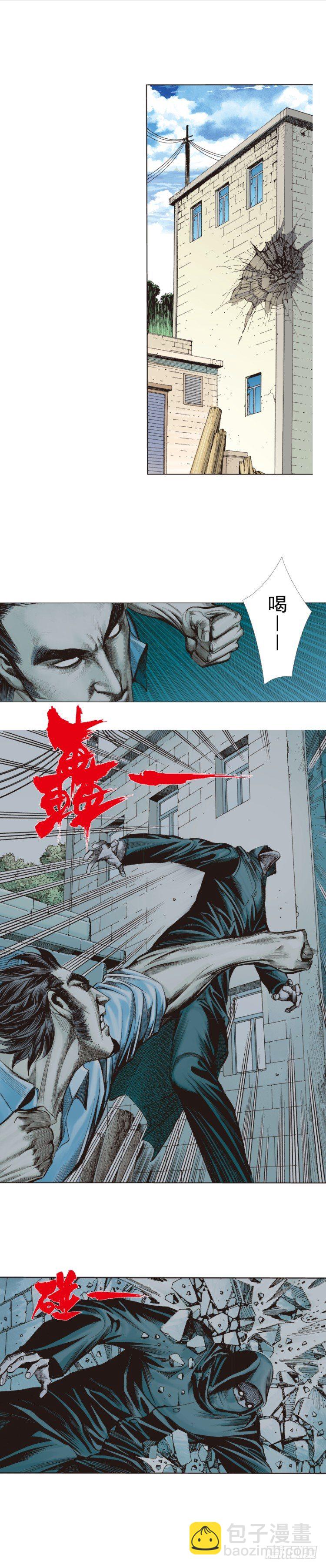 第265话：终极之龙（上）-第270话