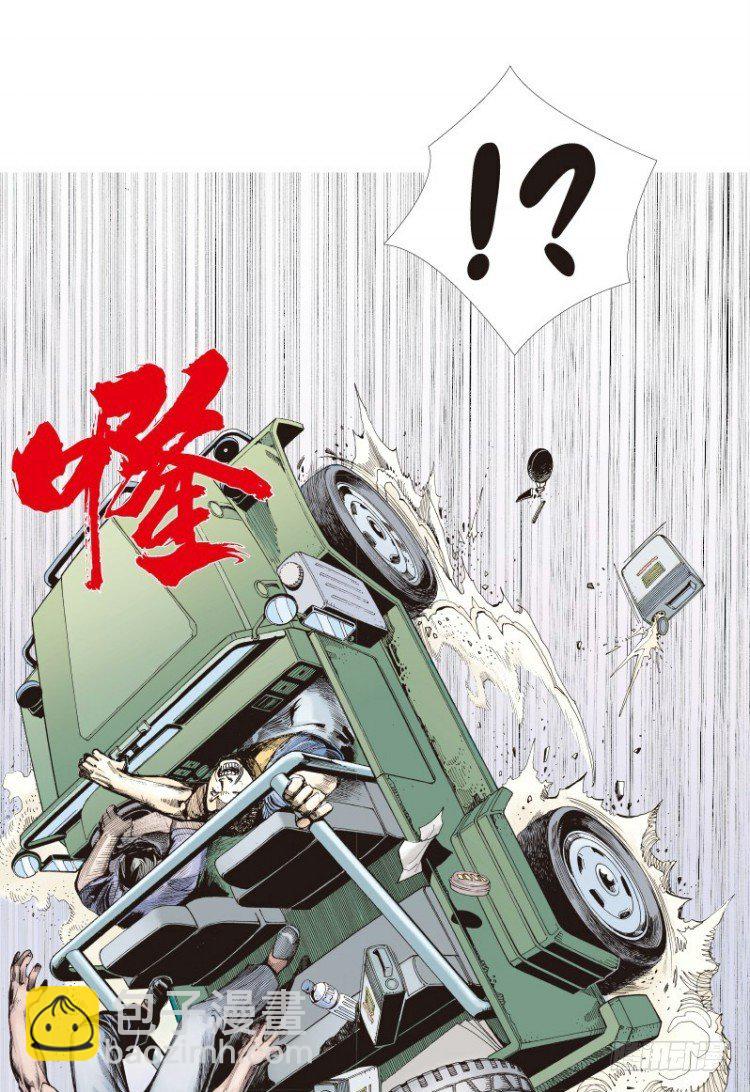 第二十八回:阿信的梦（五）-第28话