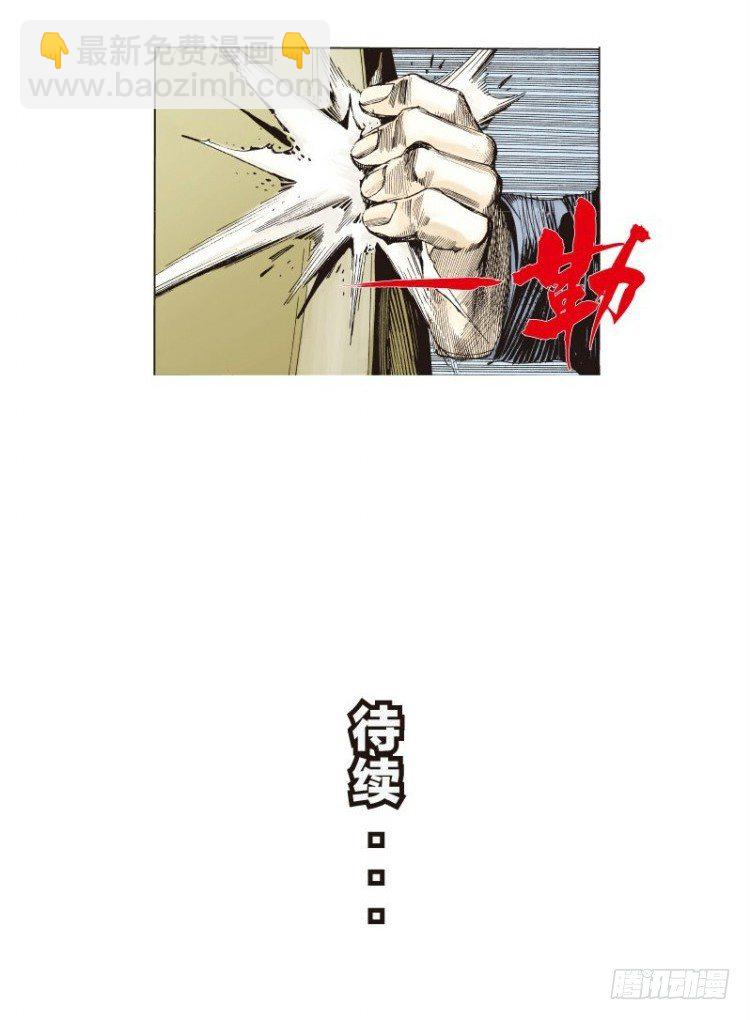 第二十八回:阿信的梦（五）-第28话