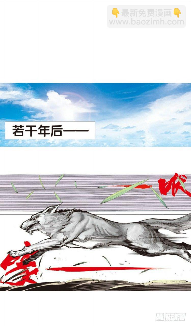 第二十八回:阿信的梦（五）-第28话