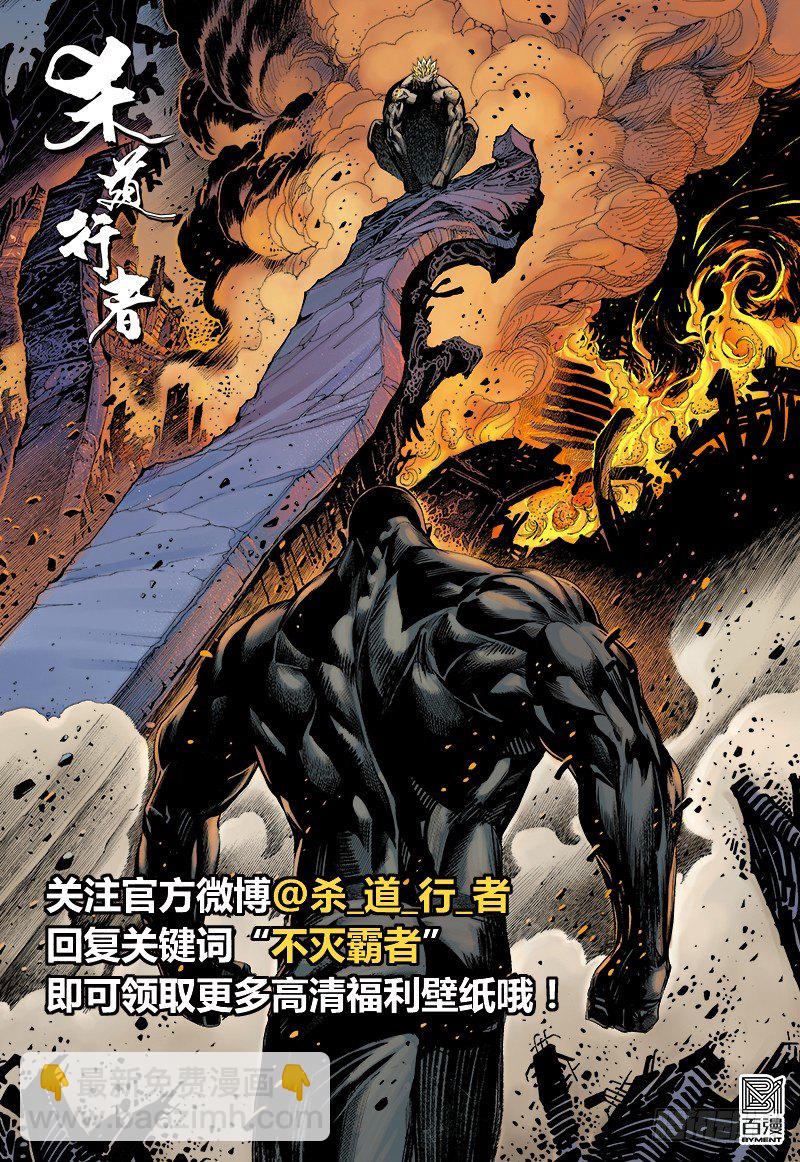 第266话：青龙的诺言（上）-第272话