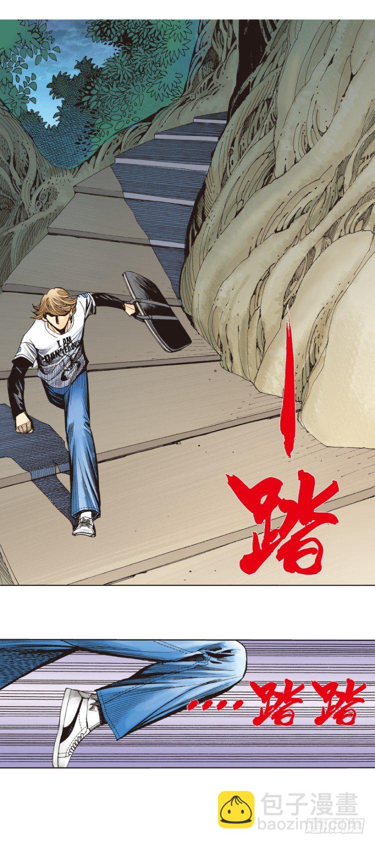 第266话：青龙的诺言（上）-第272话
