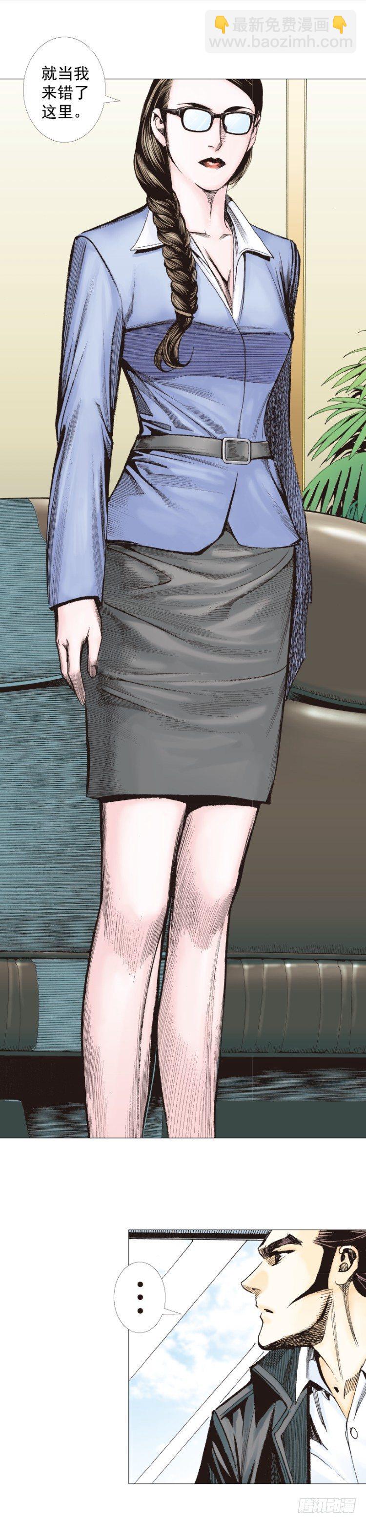 第267话：女王驾到（上）-第274话