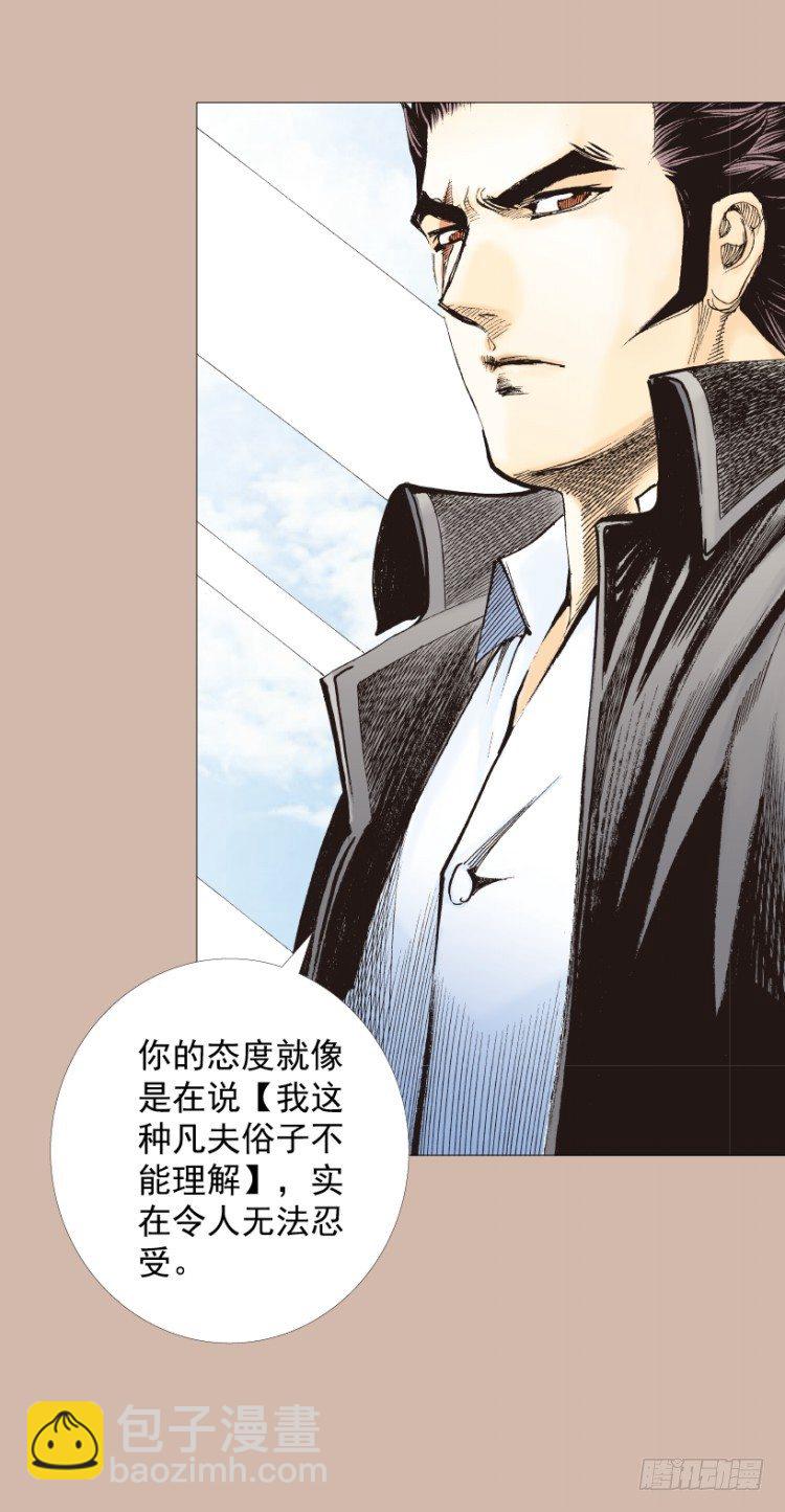 第267话：女王驾到（上）-第274话
