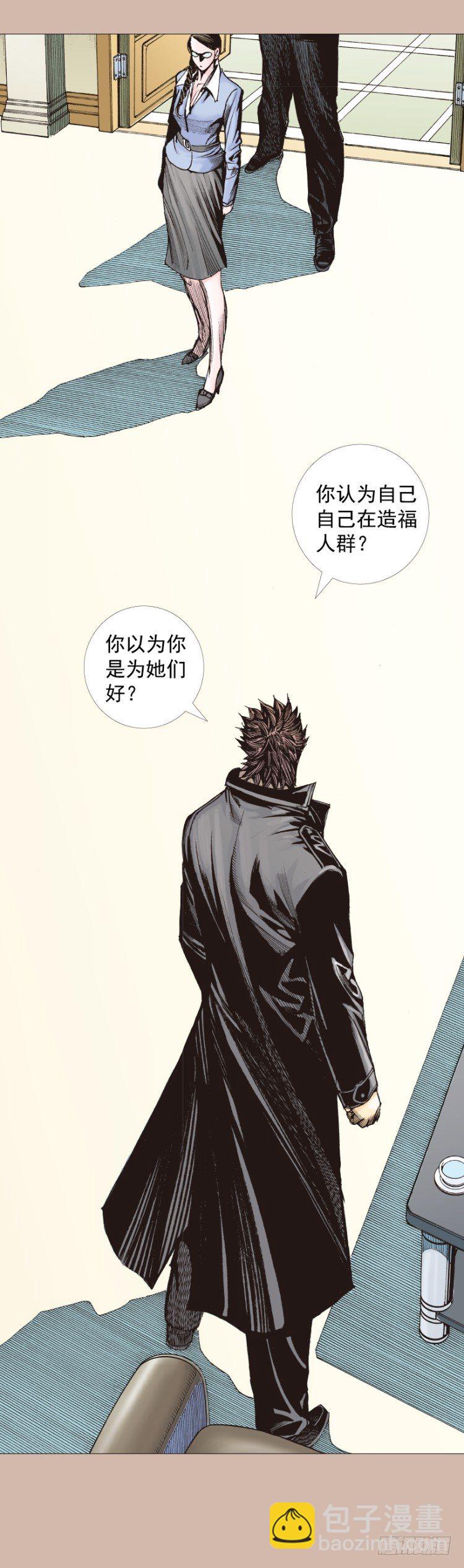 第267话：女王驾到（上）-第274话
