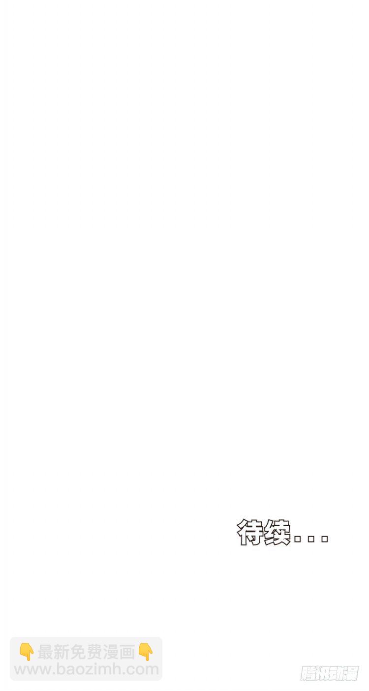 第267话：女王驾到（上）-第274话