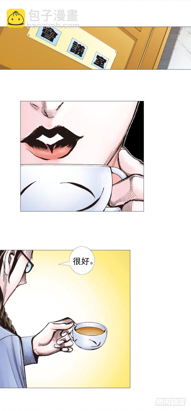第267话：女王驾到（上）-第274话