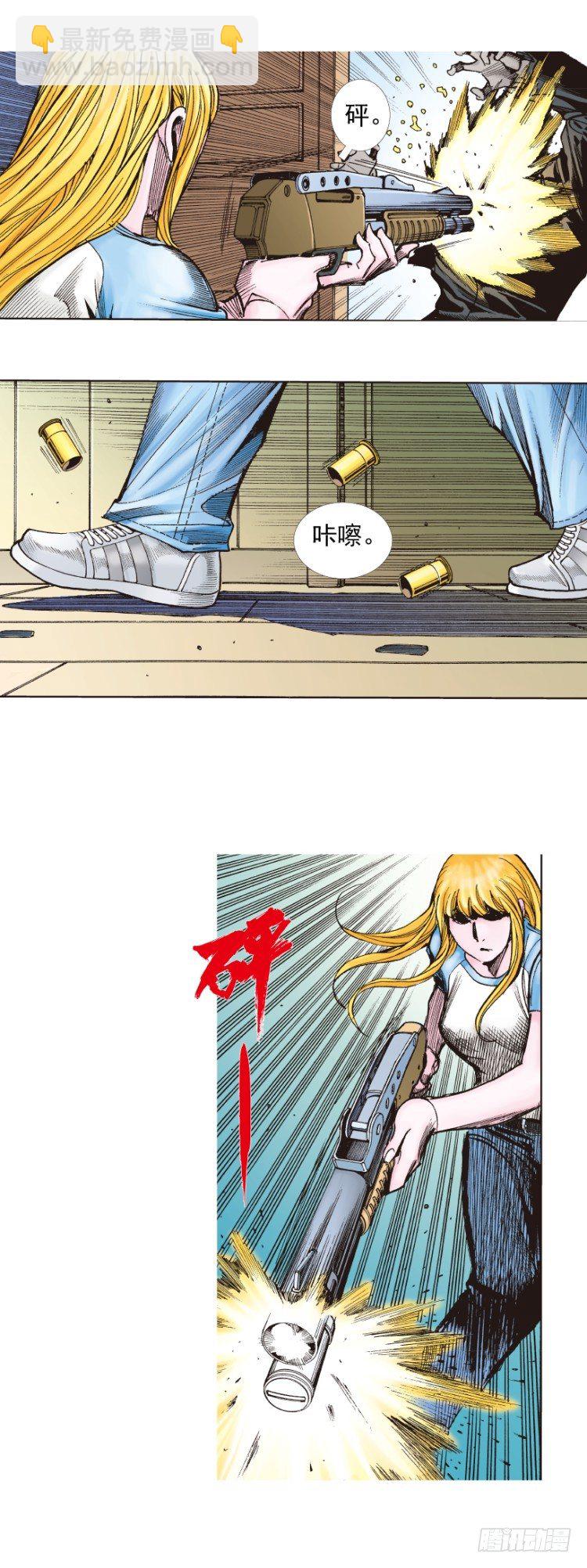 第268话：沉默的杀手（上）-第276话