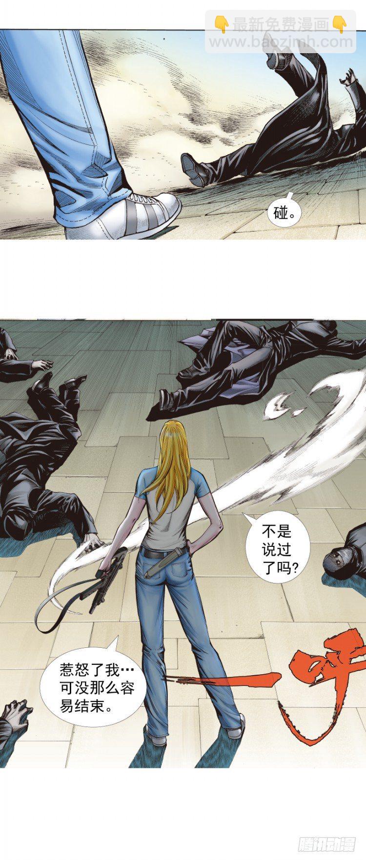 第268话：沉默的杀手（上）-第276话