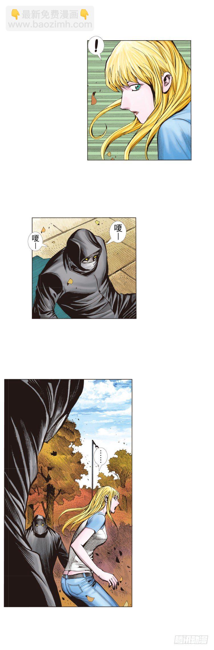 第268话：沉默的杀手（上）-第276话