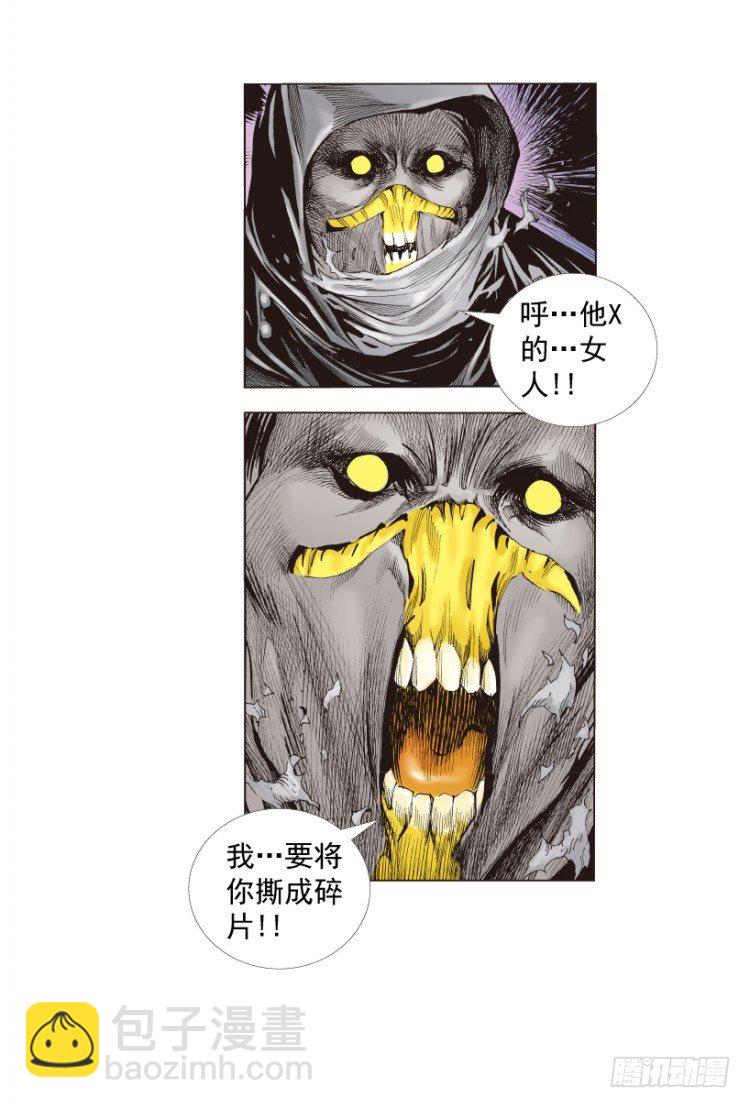 第268话：沉默的杀手（上）-第276话