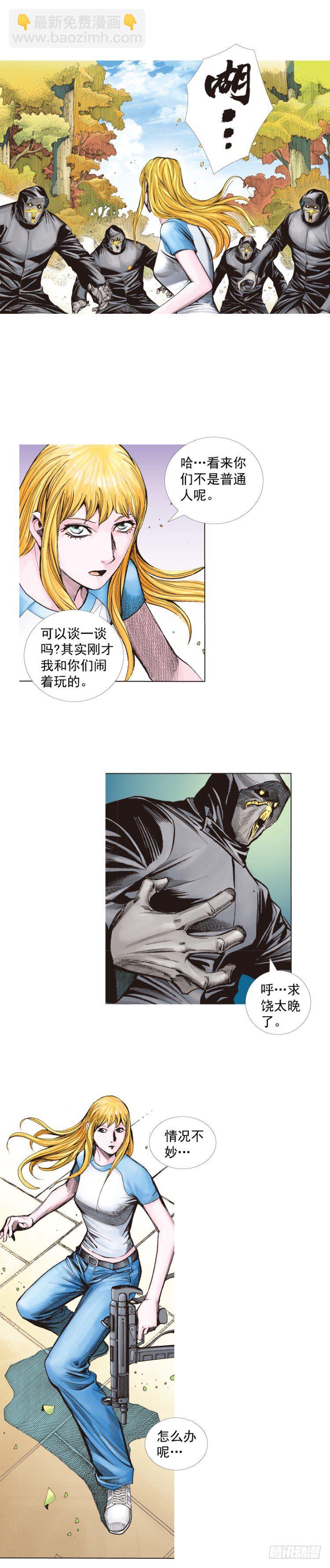 第268话：沉默的杀手（上）-第276话