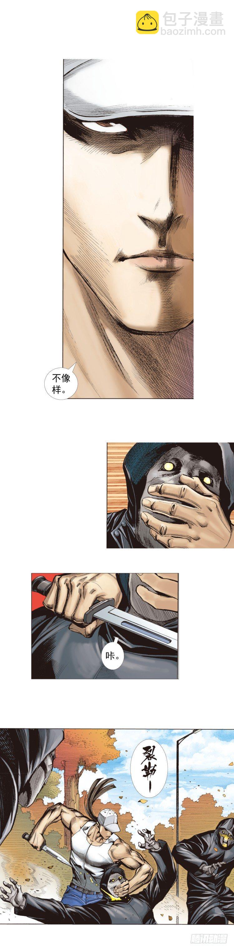 第268话：沉默的杀手（上）-第276话