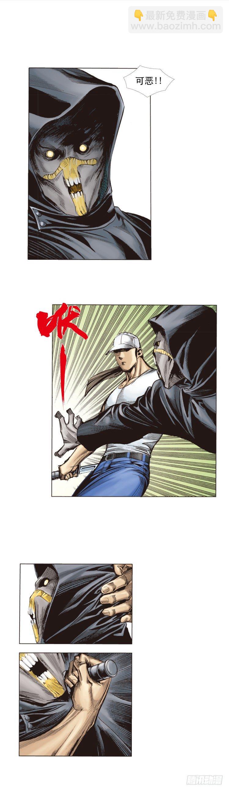 第268话：沉默的杀手（上）-第276话