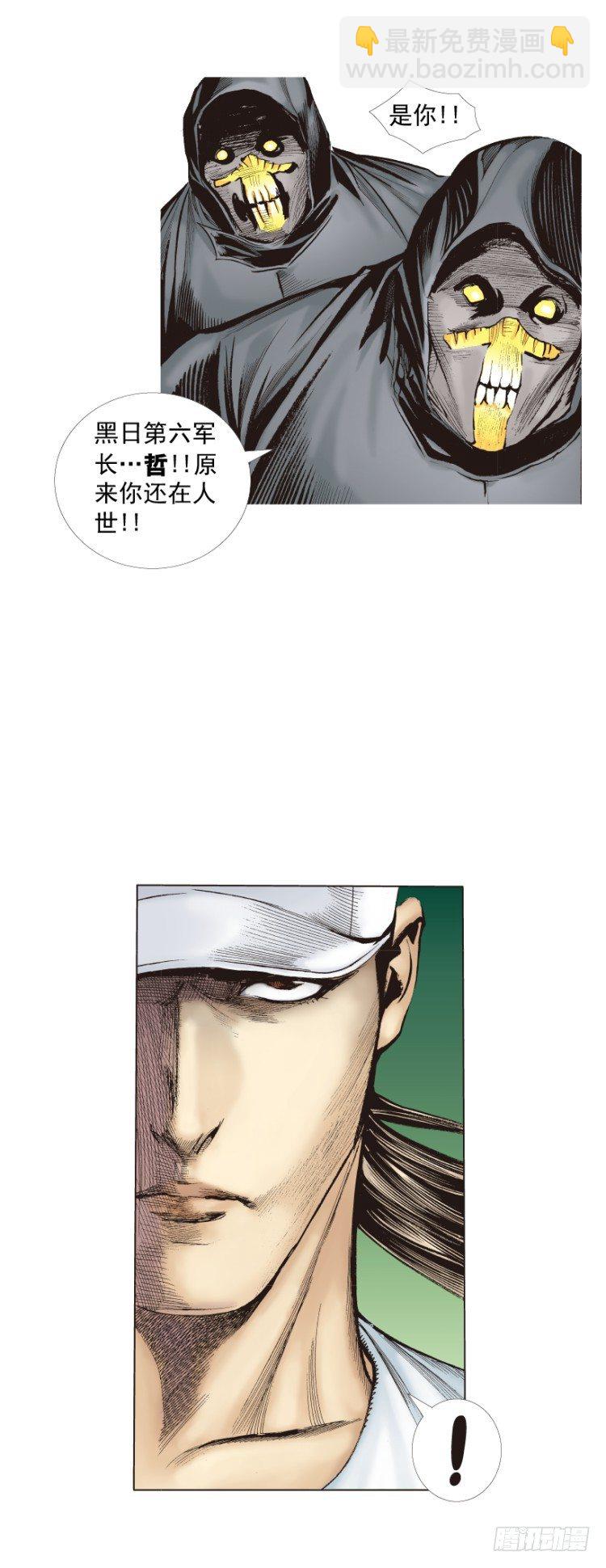 第268话：沉默的杀手（上）-第276话