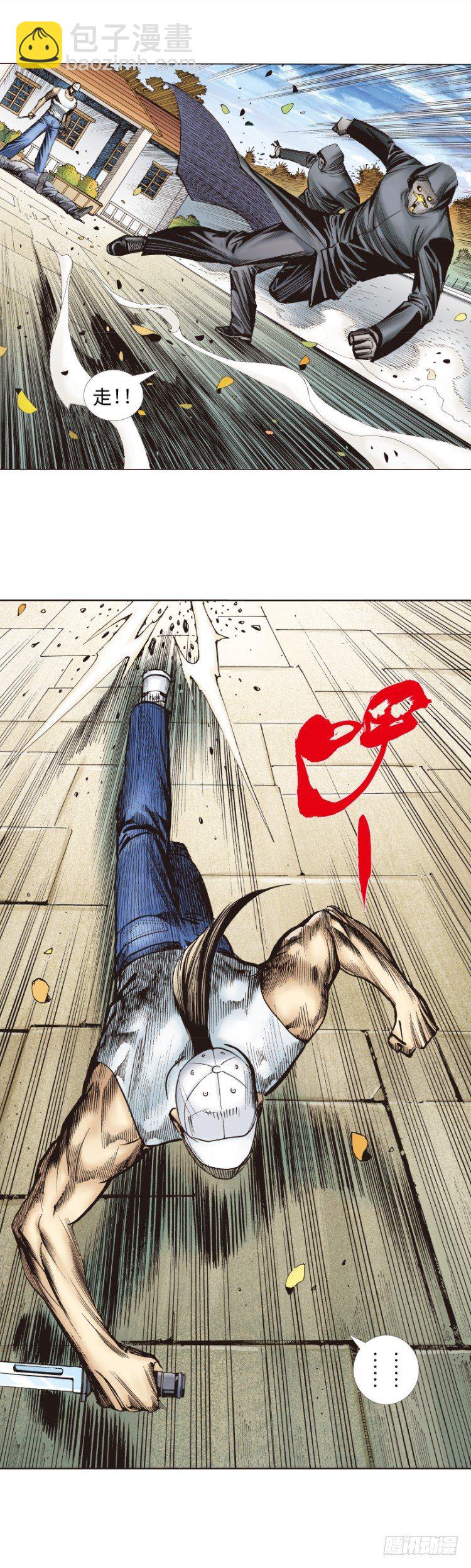 第268话：沉默的杀手（上）-第276话