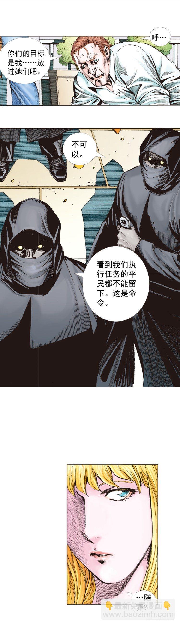 第268话：沉默的杀手（上）-第276话