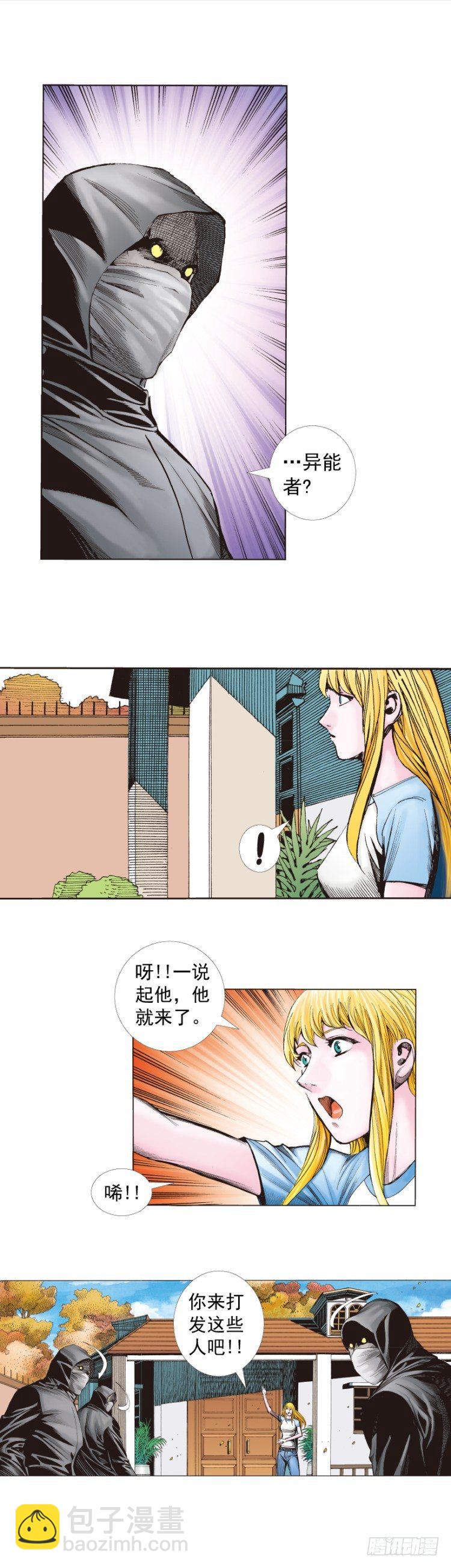 第268话：沉默的杀手（上）-第276话