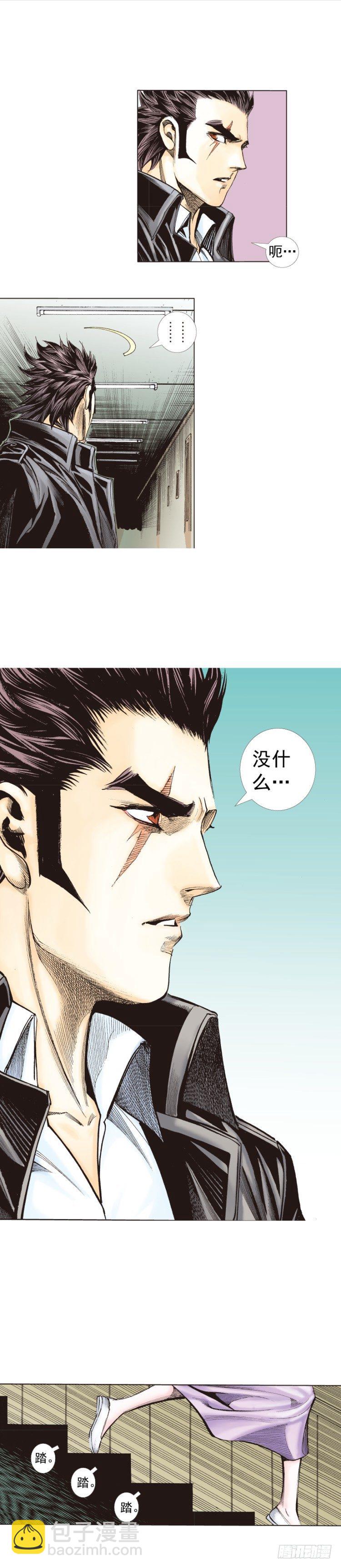 第269话：杀阿信的人是谁（上）-第278话