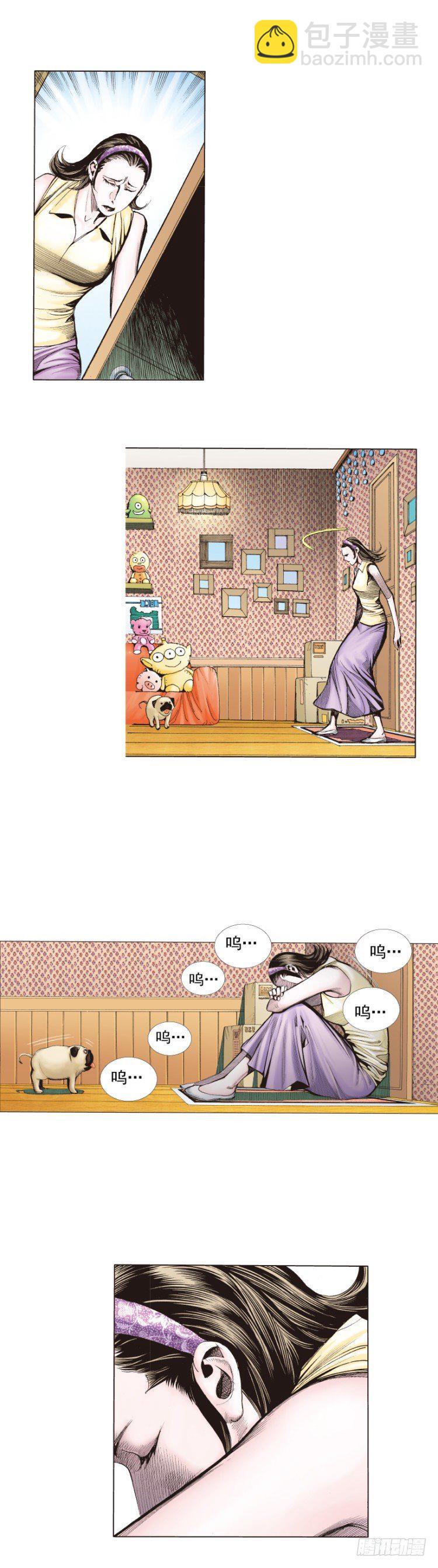 第269话：杀阿信的人是谁（上）-第278话