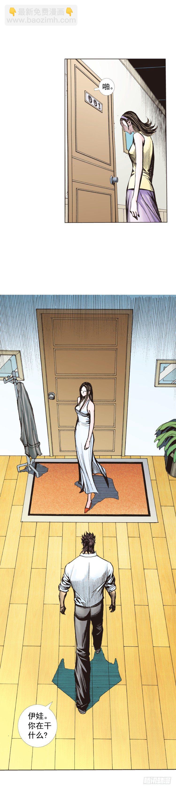 第269话：杀阿信的人是谁（上）-第278话