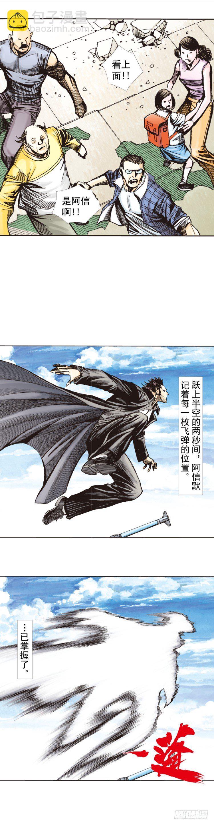第270话：堕落&middot;审判（上）-第280话