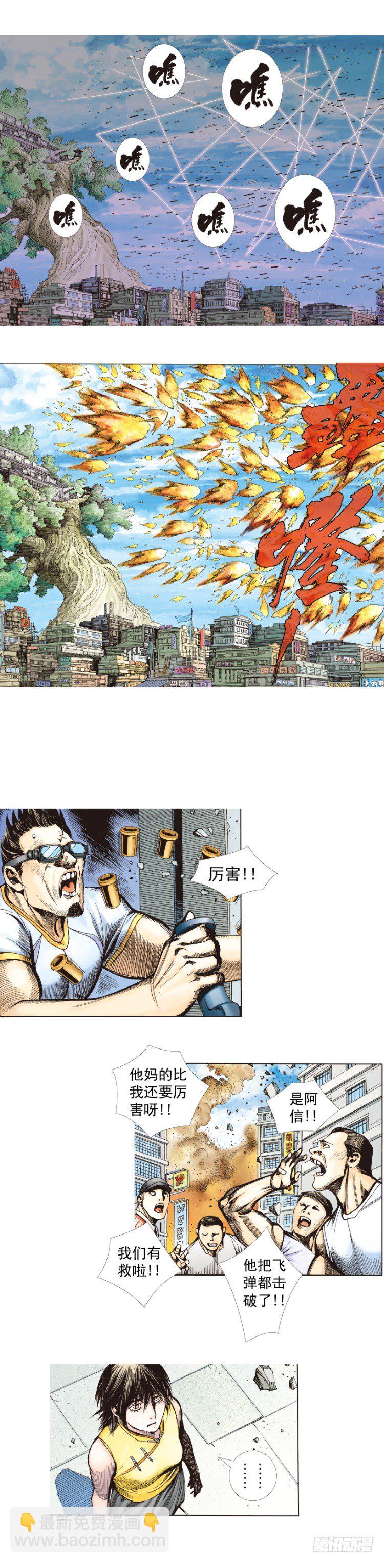 第270话：堕落&middot;审判（上）-第280话
